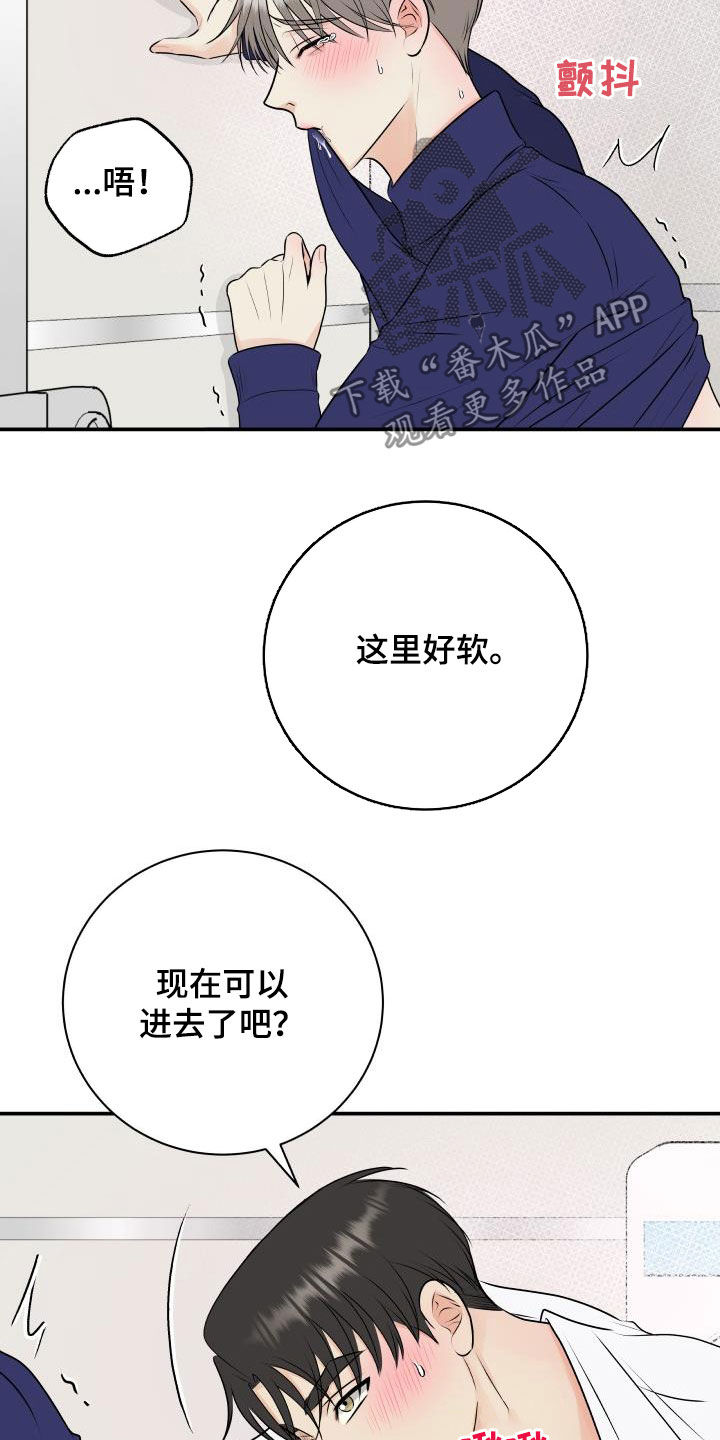 《我非常幸福》第48章不会放过你 第4页