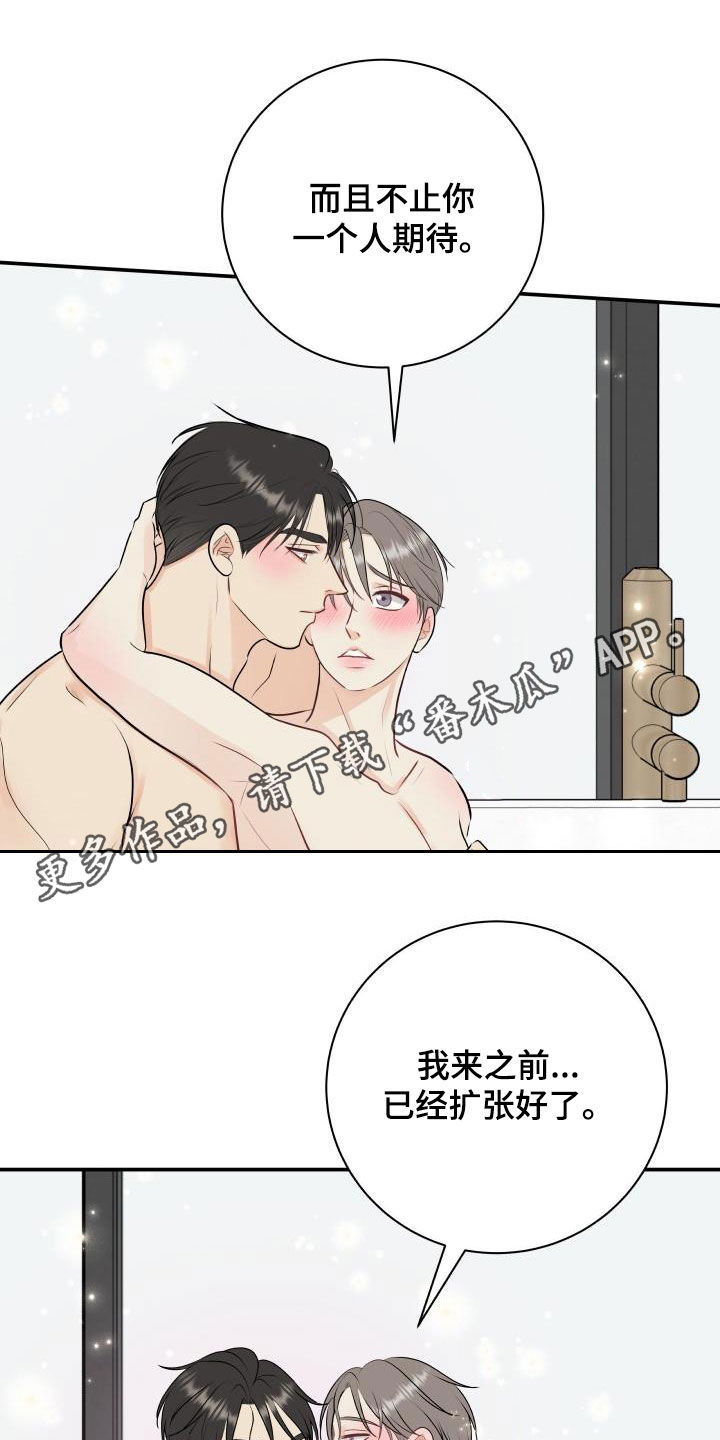 《我非常幸福》第50章出事了 第1页