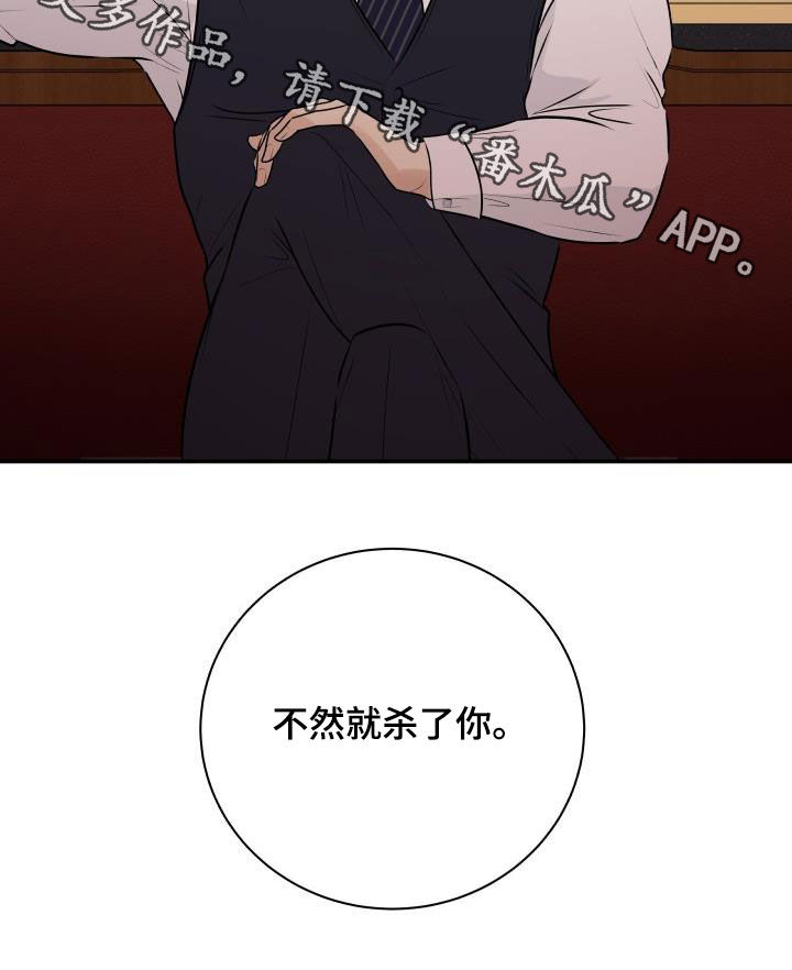 《我非常幸福》第50章出事了 第22页