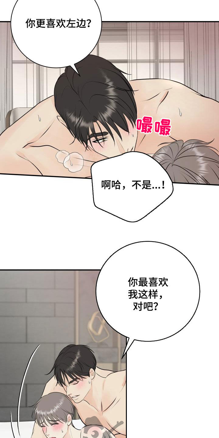 《我非常幸福》第50章出事了 第8页