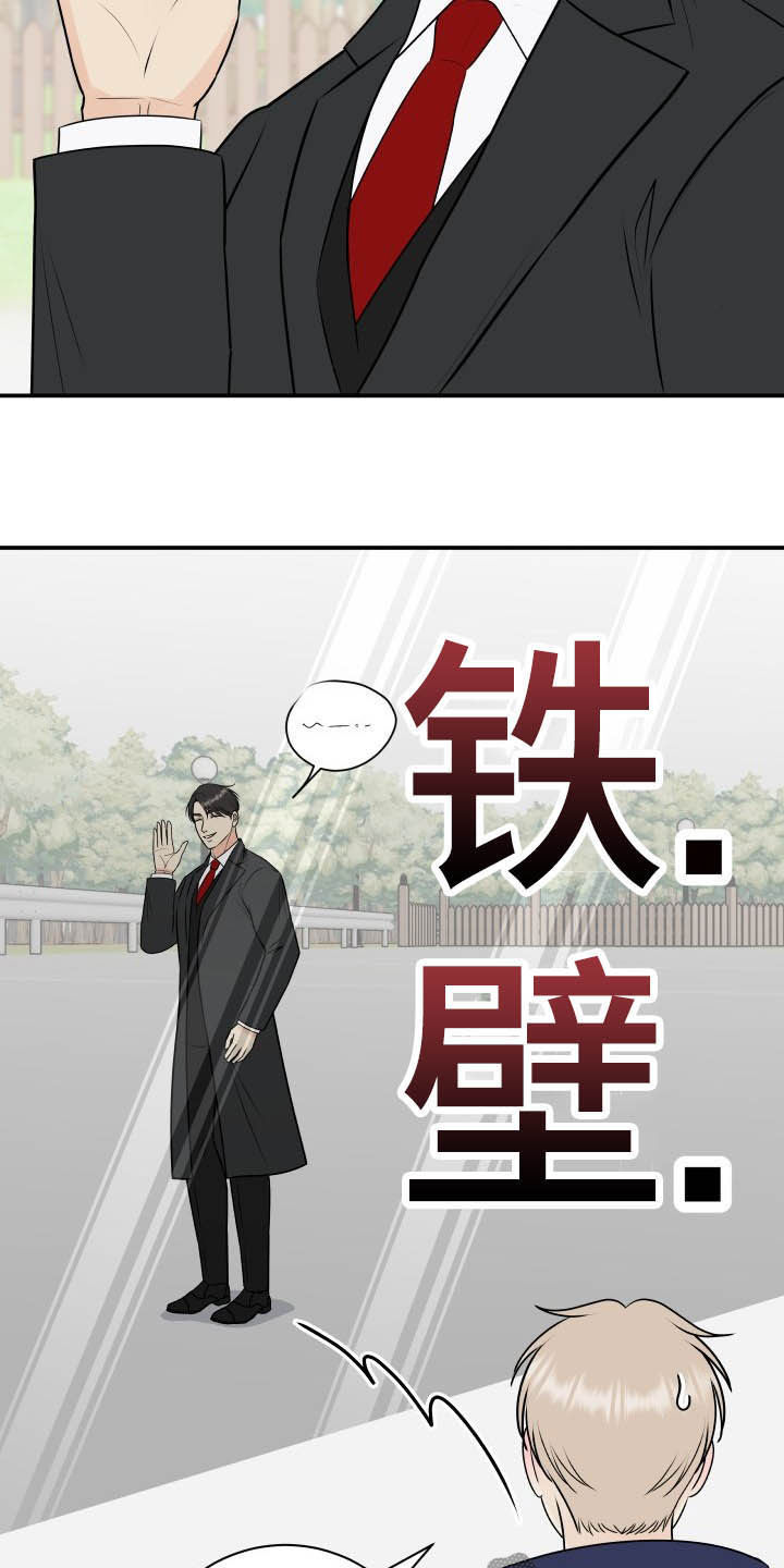 《我非常幸福》第45章心情起伏 第21页