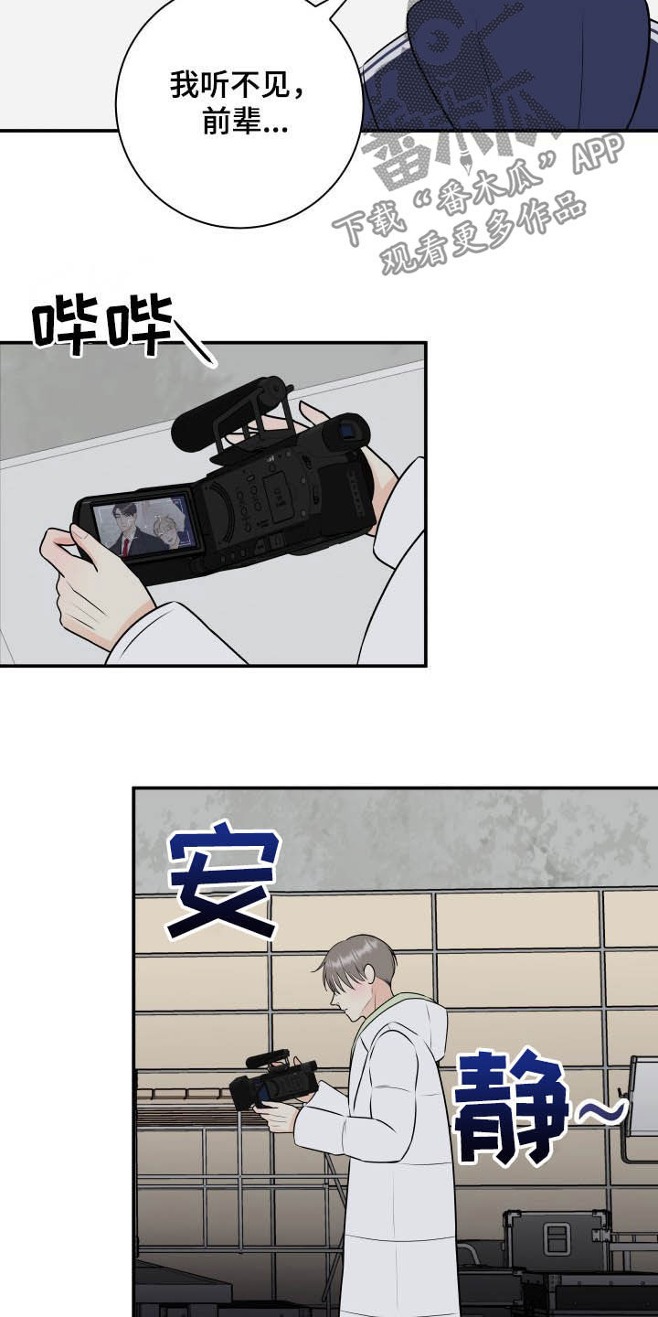《我非常幸福》第45章心情起伏 第22页