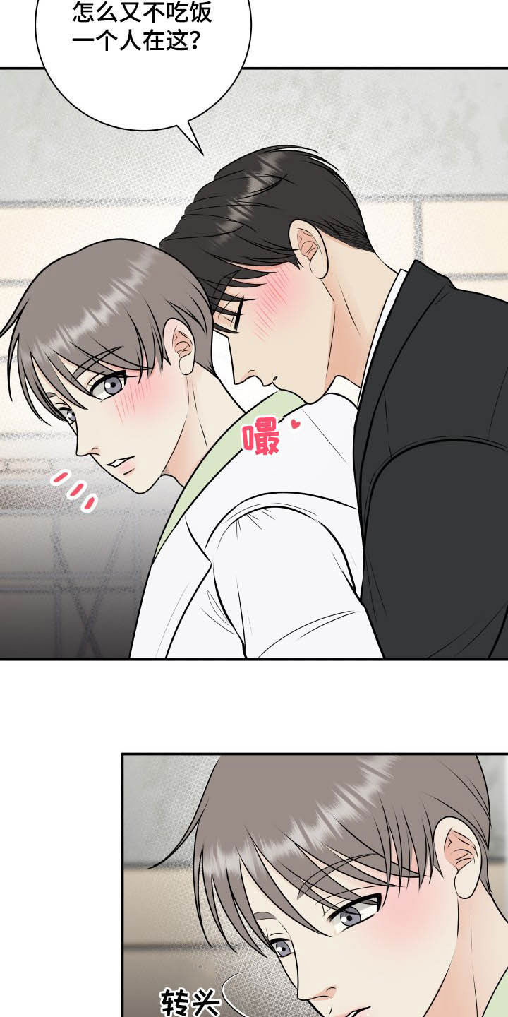 《我非常幸福》第45章心情起伏 第27页