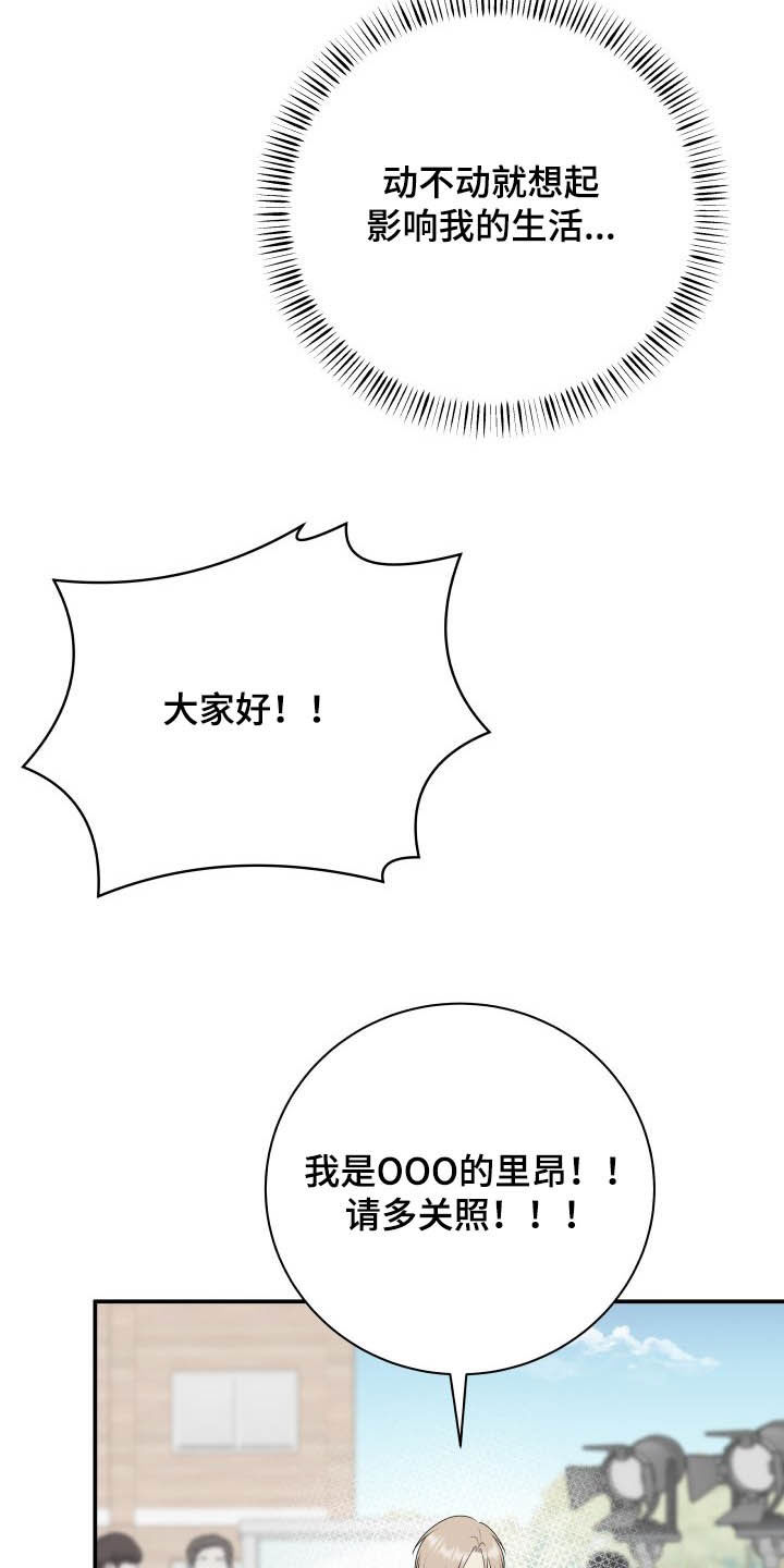 《我非常幸福》第45章心情起伏 第7页