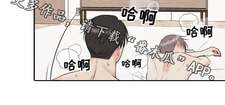 《我非常幸福》第43章直接见上帝 第20页