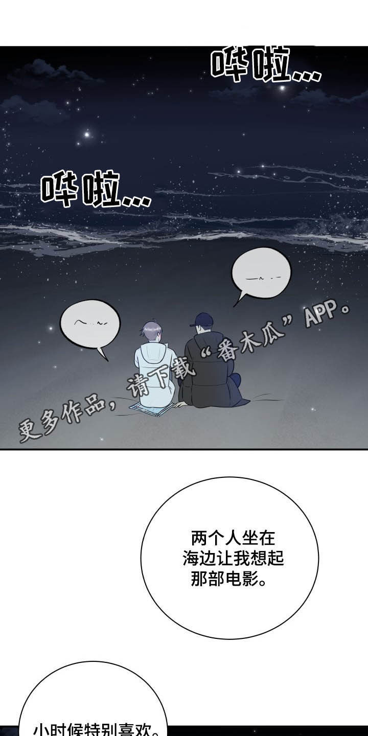 《我非常幸福》第39章安慰 第1页