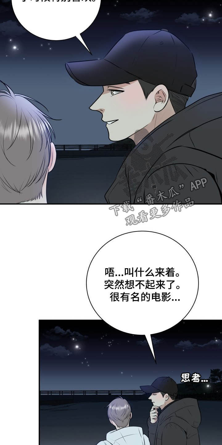 《我非常幸福》第39章安慰 第2页