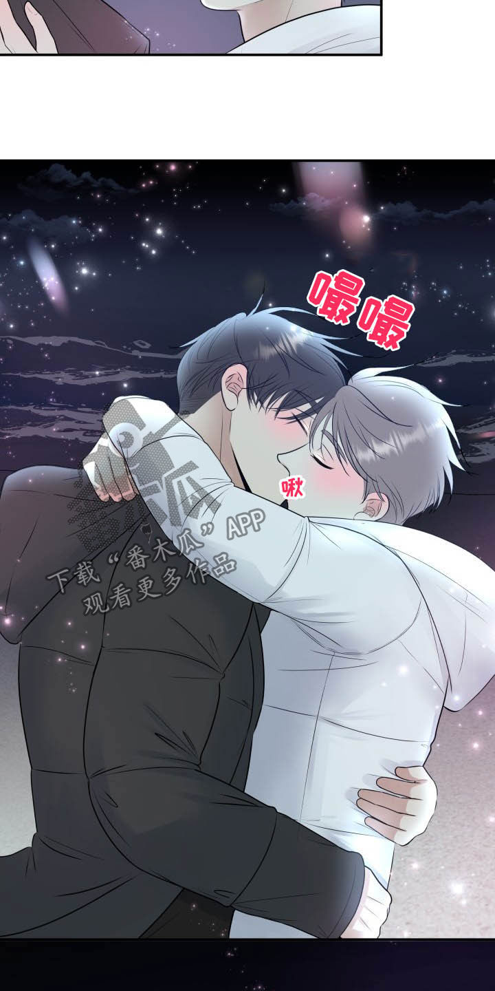 《我非常幸福》第40章告白 第27页