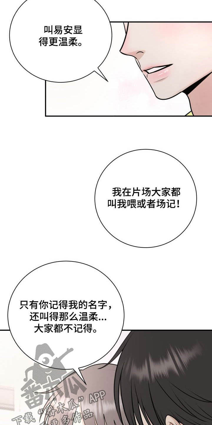 《我非常幸福》第36章全都给你 第10页
