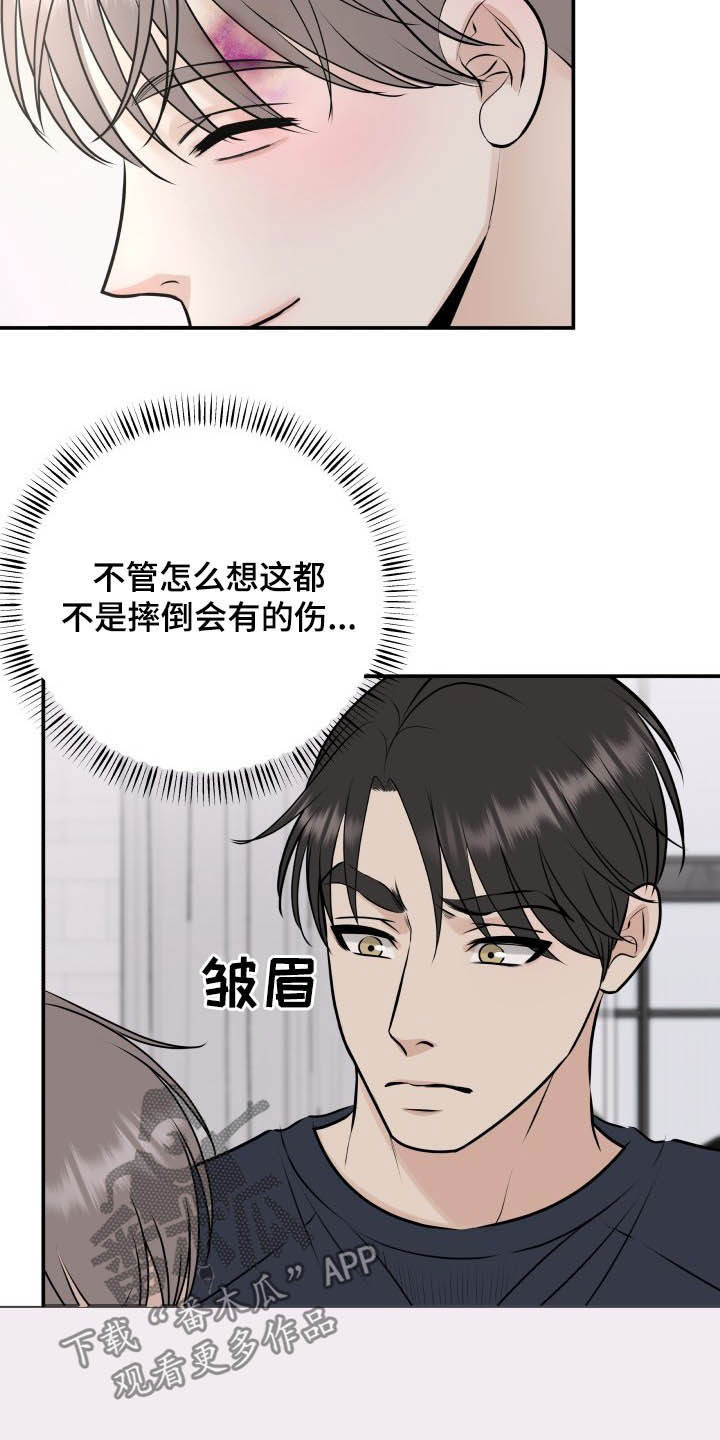 《我非常幸福》第36章全都给你 第19页