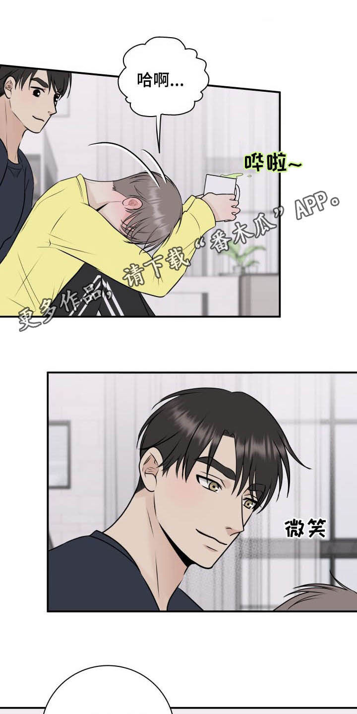 《我非常幸福》第36章全都给你 第1页