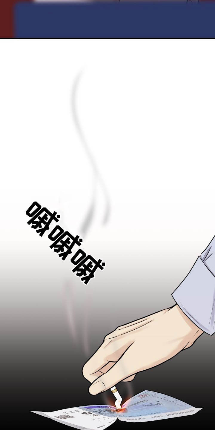 《我非常幸福》第37章退还 第21页