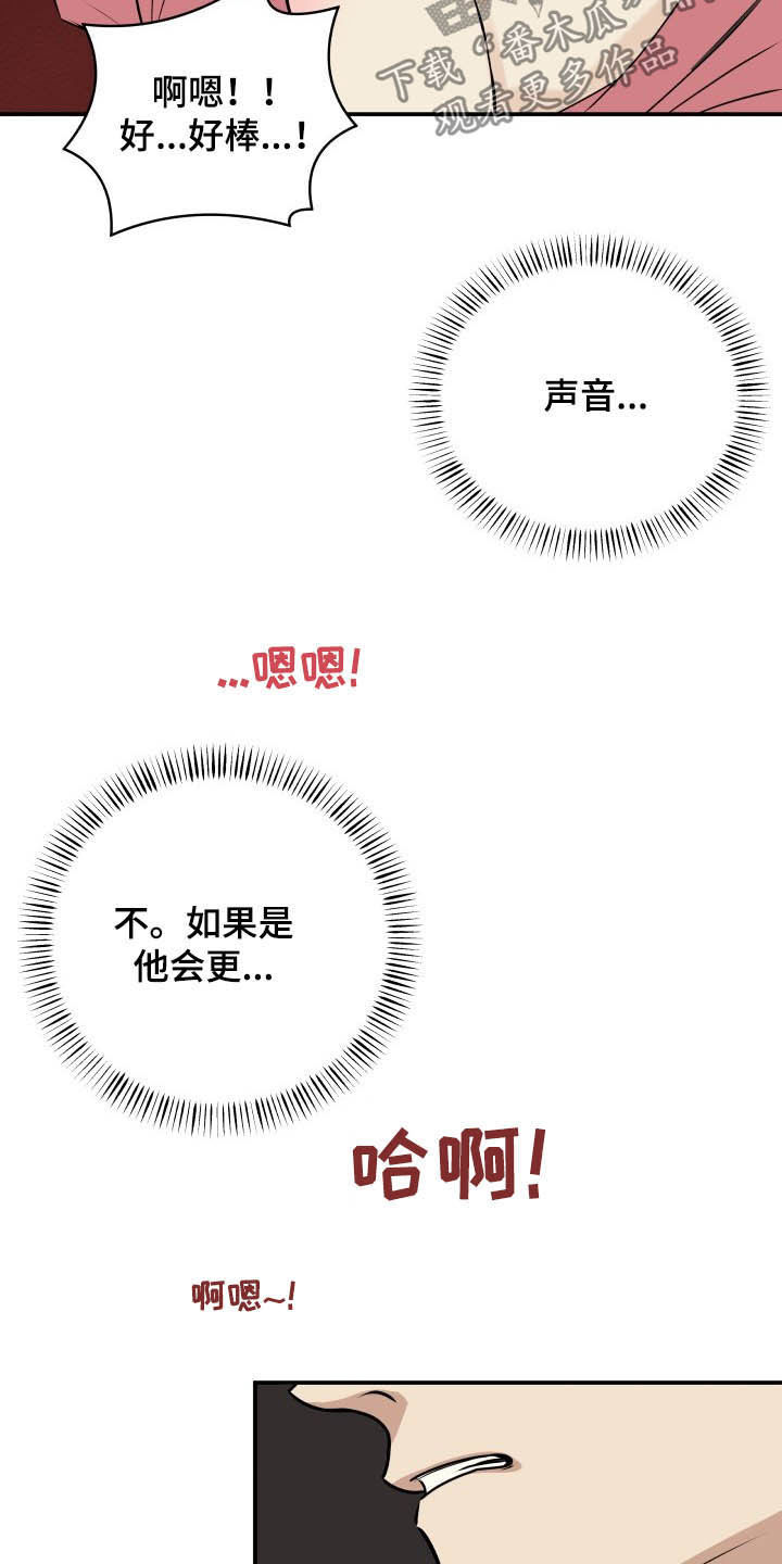 《我非常幸福》第37章退还 第8页