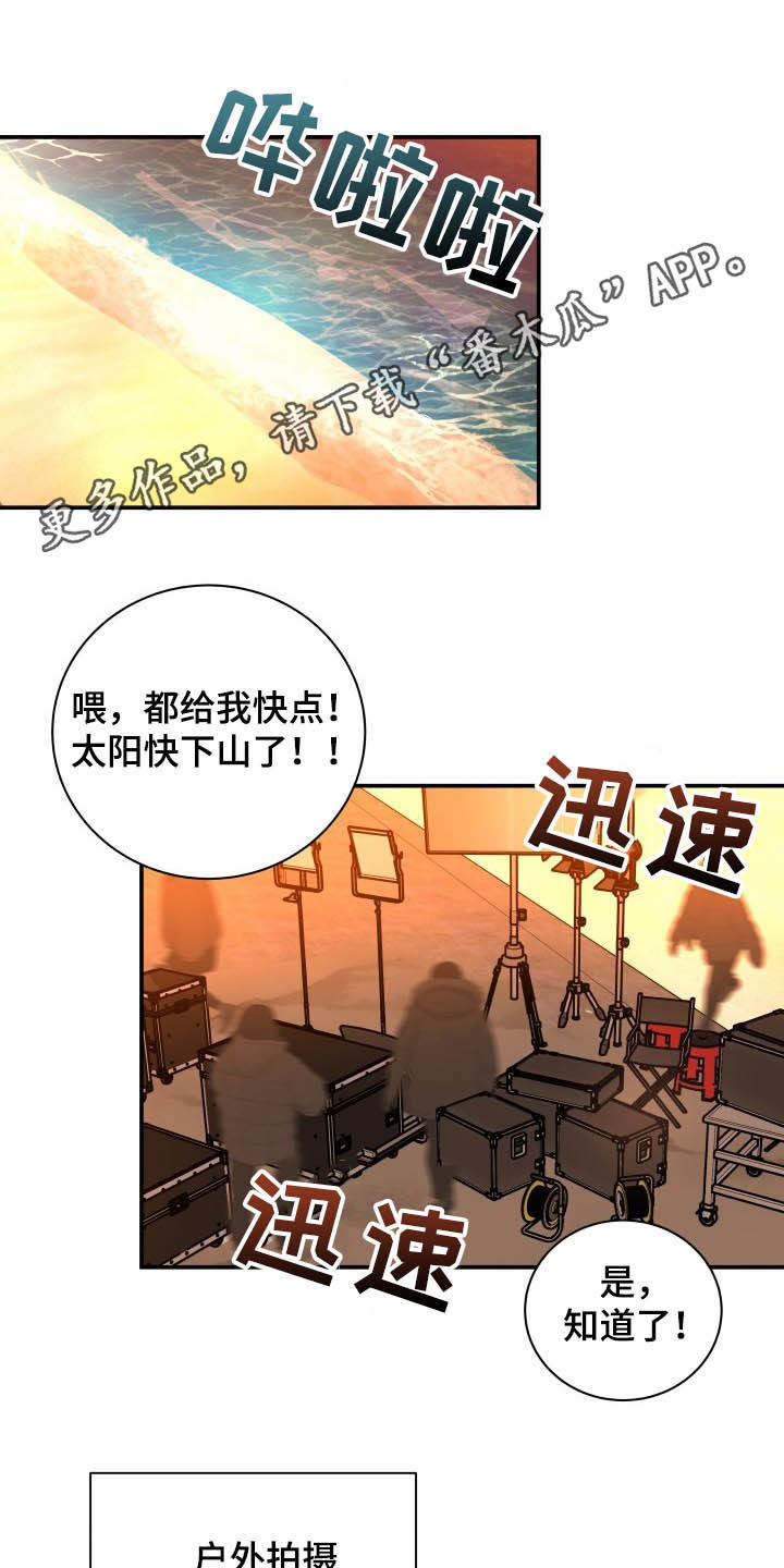 《我非常幸福》第38章看海 第1页