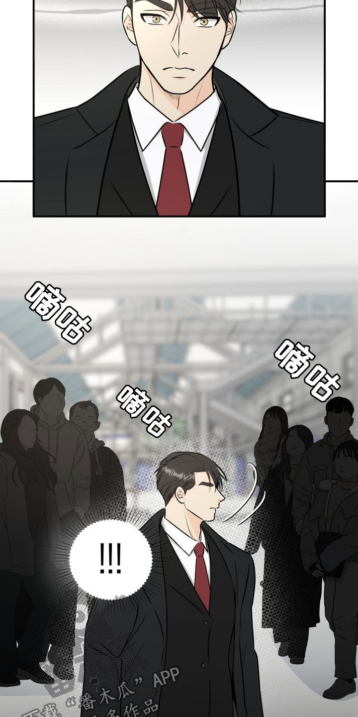《我非常幸福》第31章息事宁人 第2页