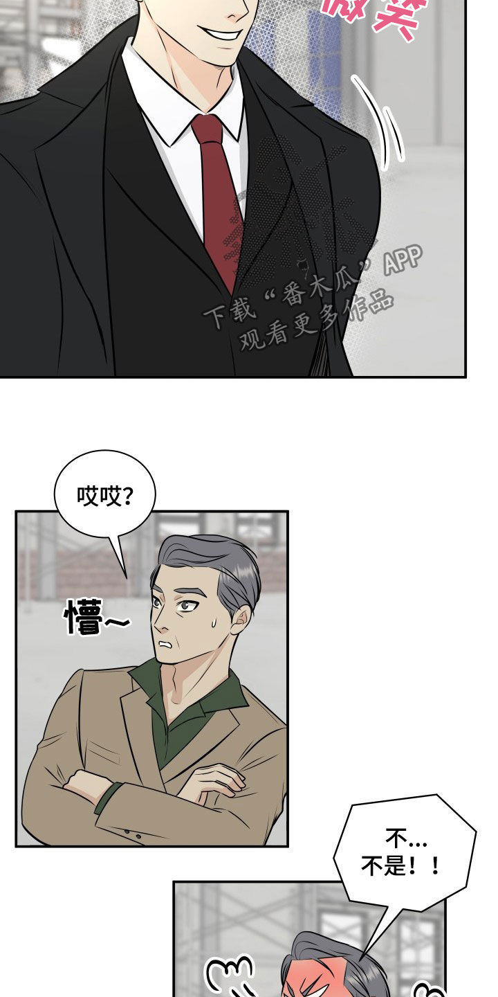 《我非常幸福》第31章息事宁人 第5页