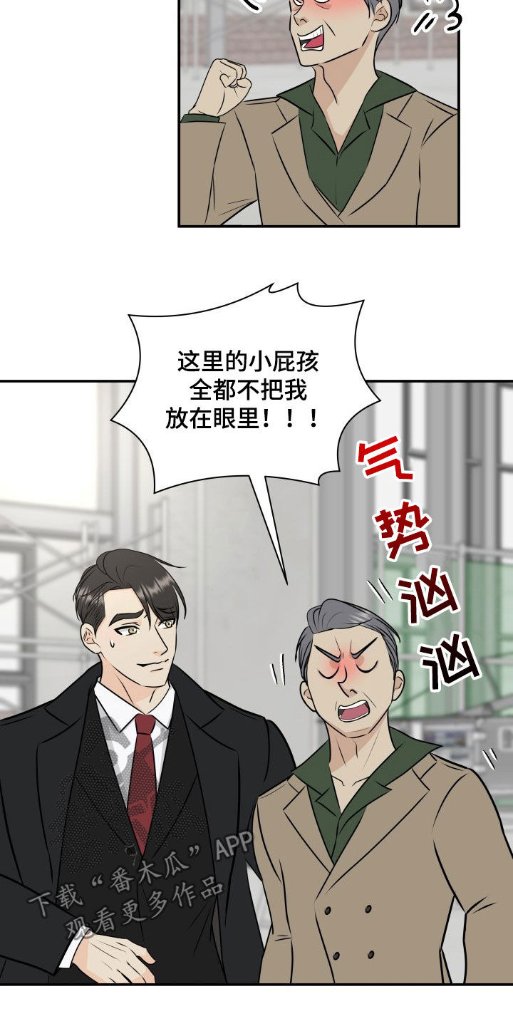 《我非常幸福》第31章息事宁人 第6页