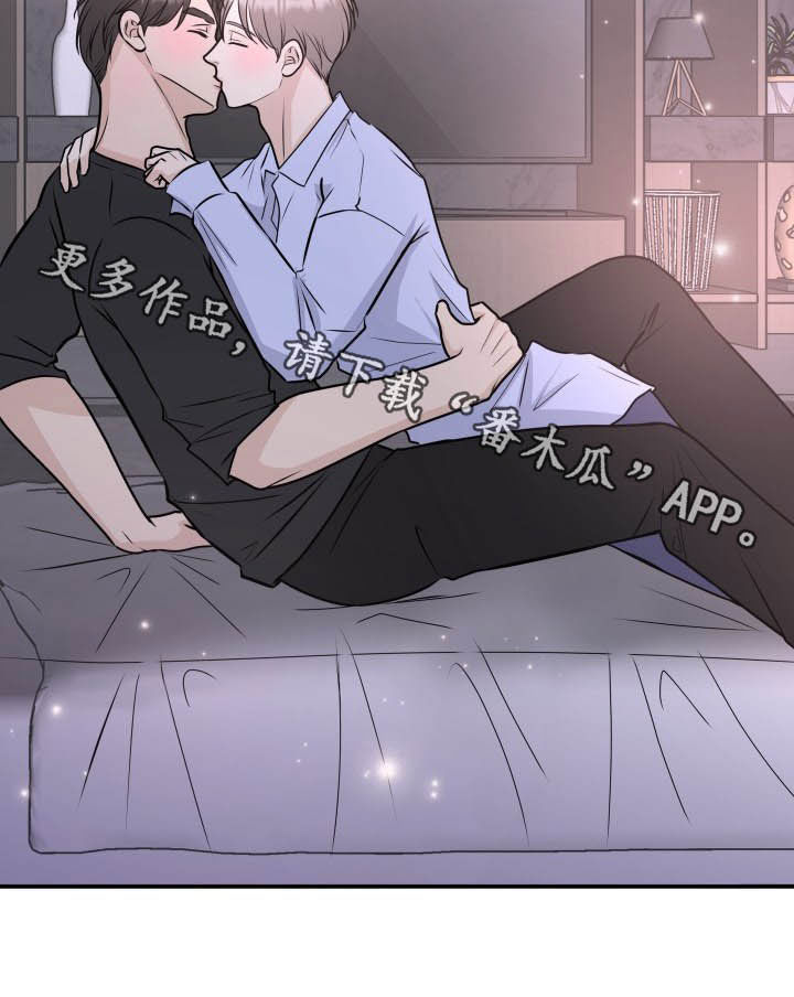 《我非常幸福》第26章犯错误 第13页