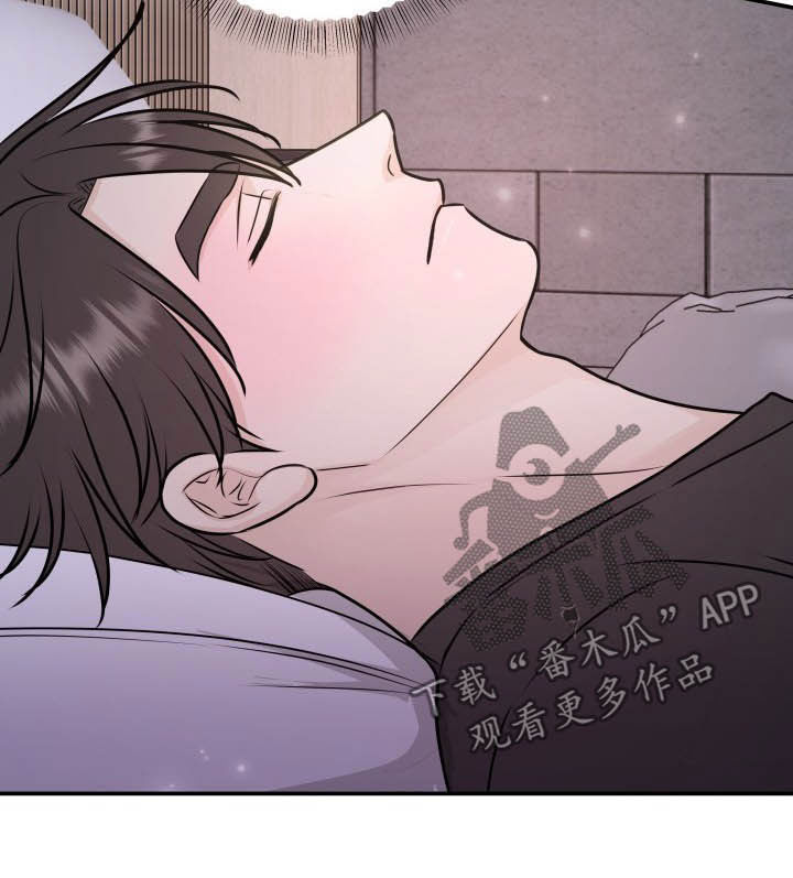 《我非常幸福》第26章犯错误 第6页