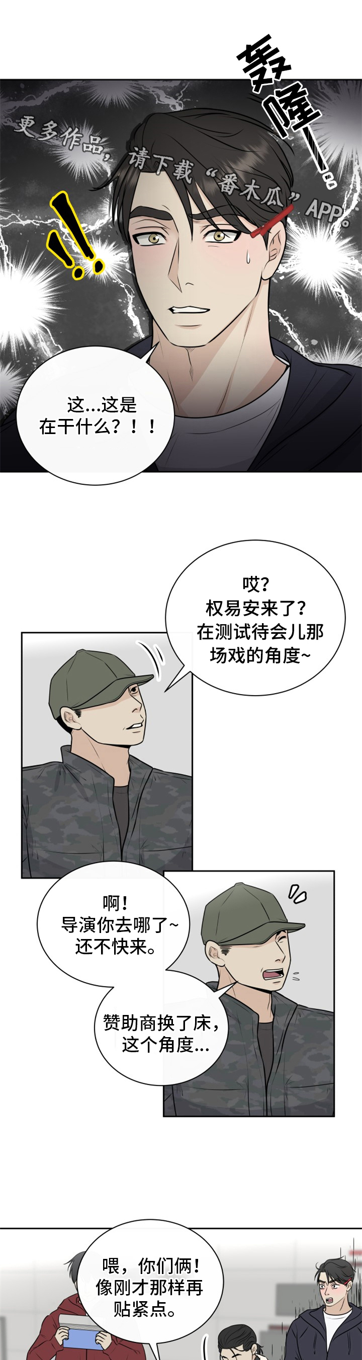 《我非常幸福》第17章亲自来 第1页