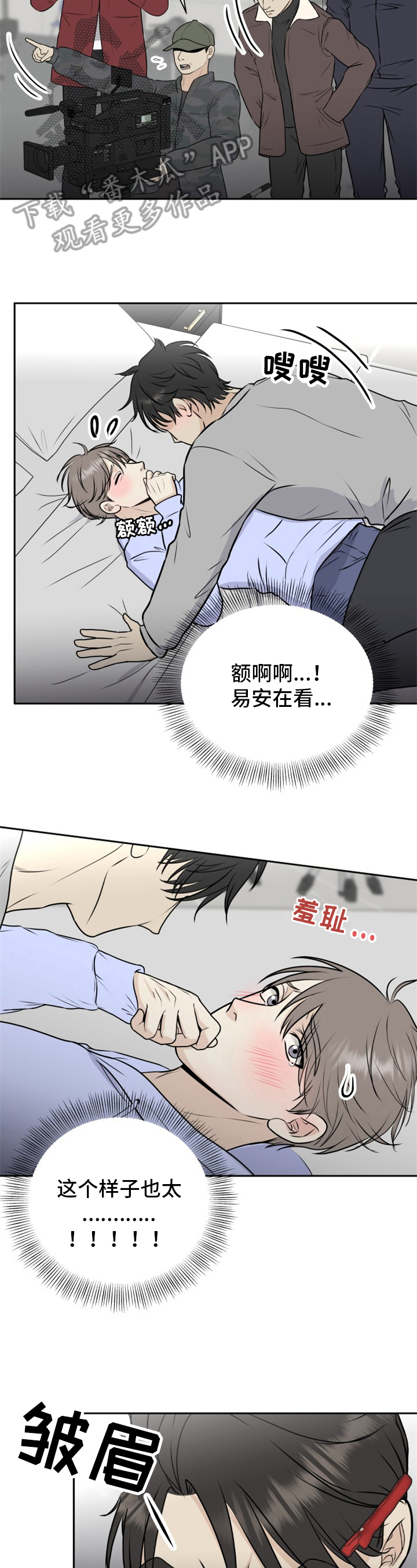 《我非常幸福》第17章亲自来 第2页