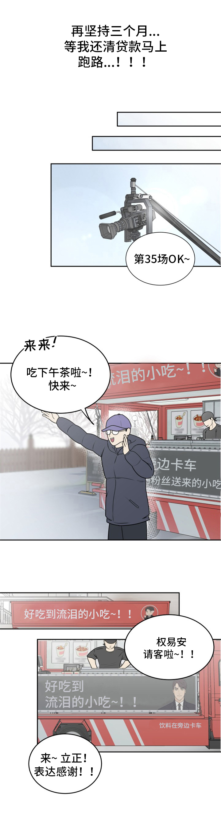 《我非常幸福》第3章原因 第2页