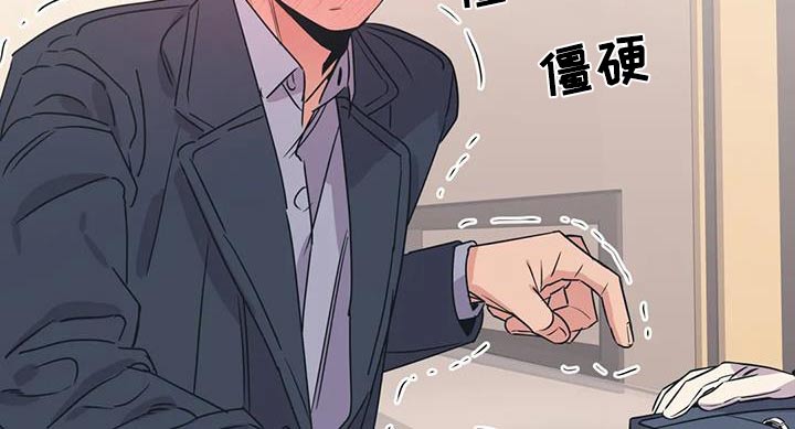 《百万浪漫史》第199章【外传】挑选 第23页