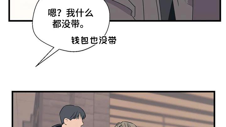 《百万浪漫史》第192章【外传】购买 第13页
