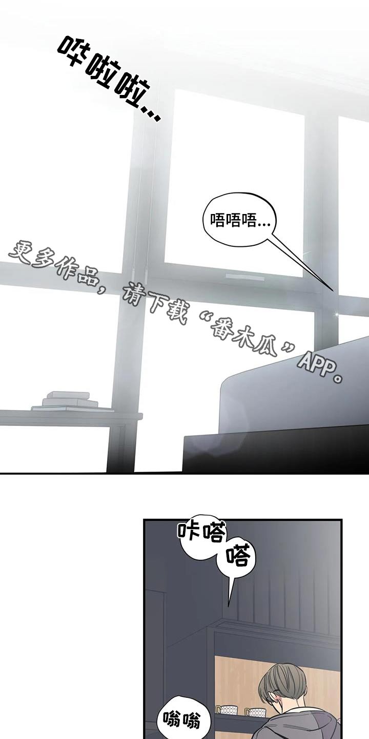 《百万浪漫史》第169章【外传】都是朋友 第1页