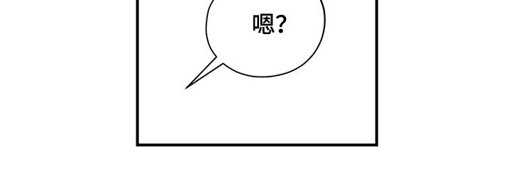 《百万浪漫史》第166章（第2季）我们一起 第18页