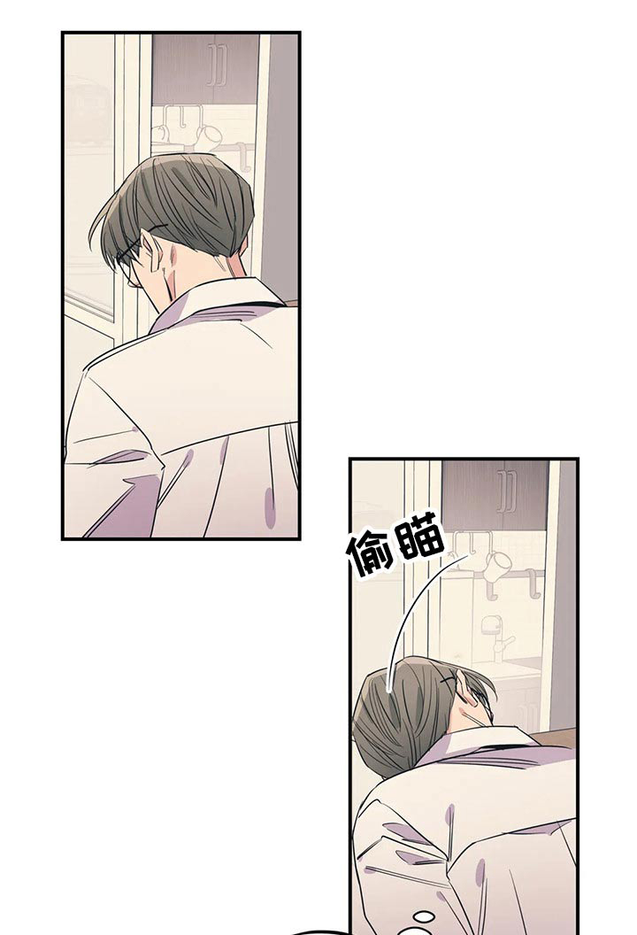 《百万浪漫史》第164章（第2季）怎么知道 第1页