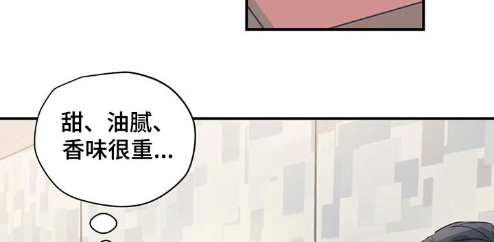 《百万浪漫史》第162章（第2季）不用这样的 第5页