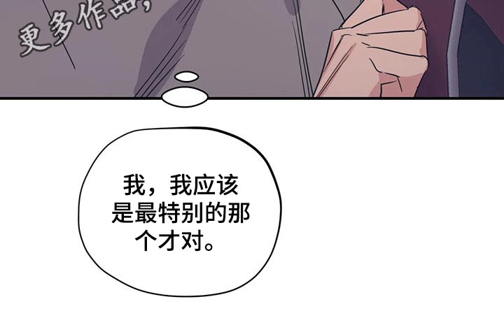 《百万浪漫史》第158章（第2季）特别 第16页