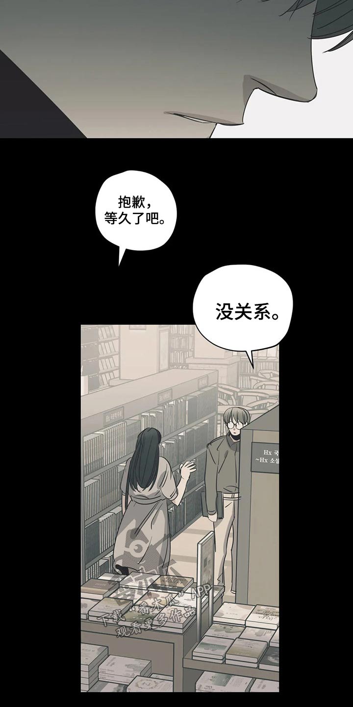 《百万浪漫史》第156章（第2季）看书 第25页
