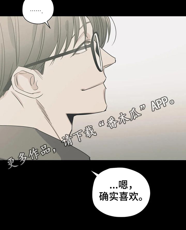 《百万浪漫史》第156章（第2季）看书 第27页