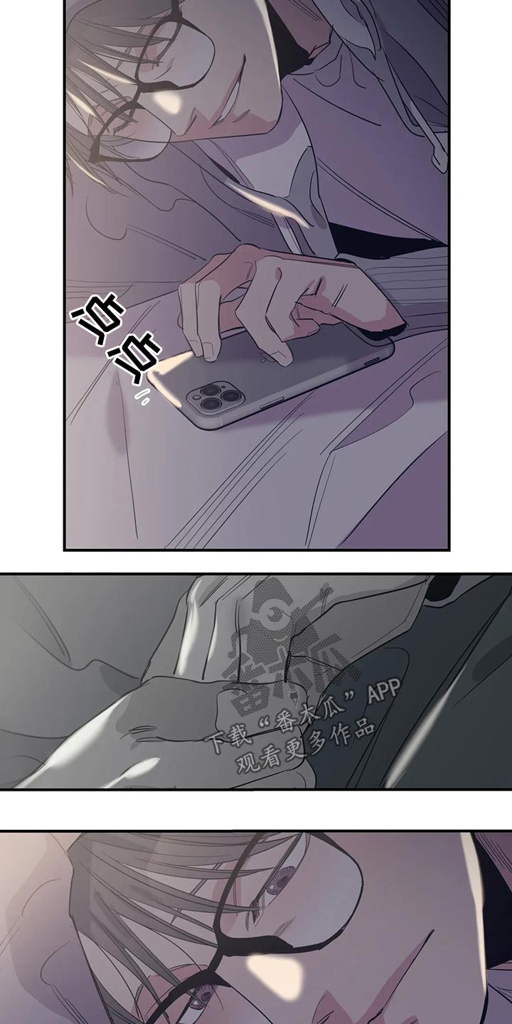 《百万浪漫史》第142章（第2季）衣服 第14页
