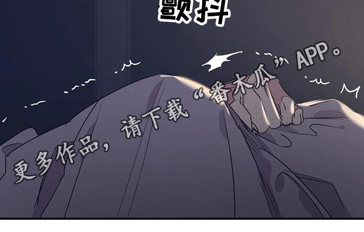 《百万浪漫史》第142章（第2季）衣服 第17页