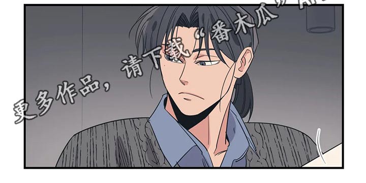 《百万浪漫史》第143章（第2季）父母 第25页