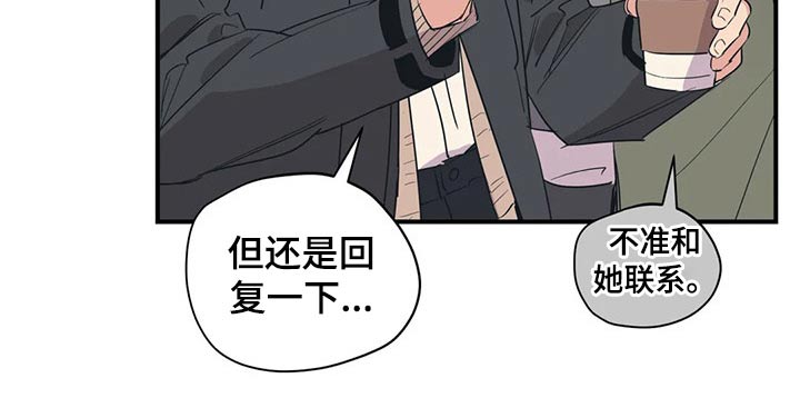 《百万浪漫史》第135章（第2季）奢望 第21页