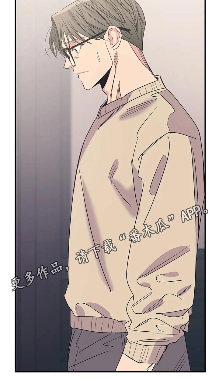 《百万浪漫史》第134章（第2季）明明知道 第22页