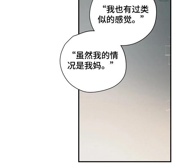 《百万浪漫史》第128章（第2季）观点 第10页
