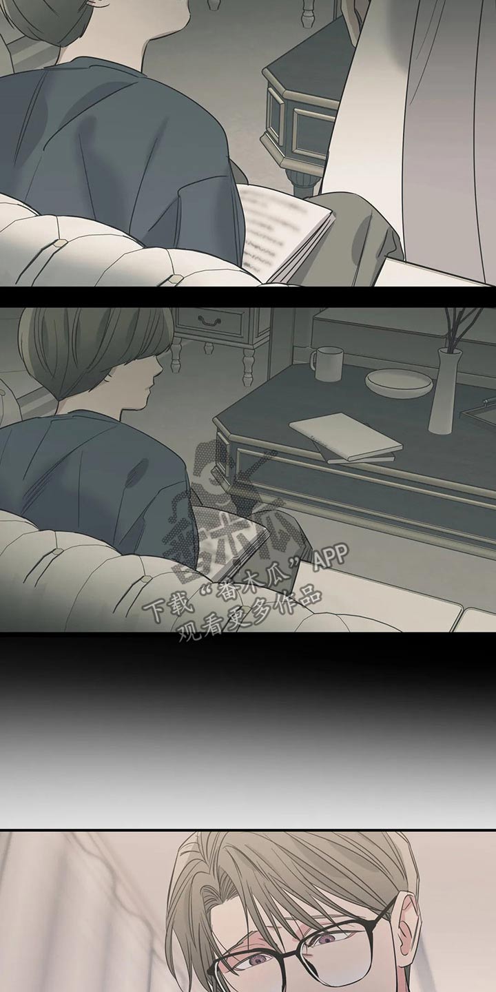 《百万浪漫史》第128章（第2季）观点 第16页