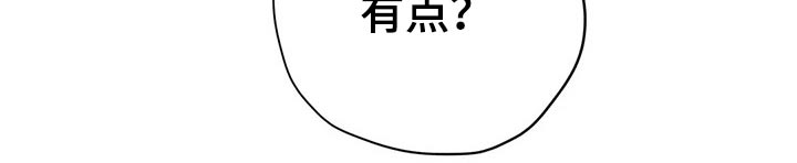 《百万浪漫史》第128章（第2季）观点 第18页