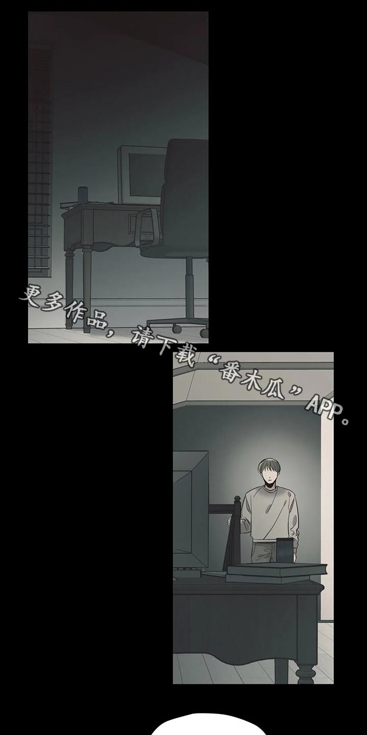 《百万浪漫史》第126章（第2季）自己的故事 第1页