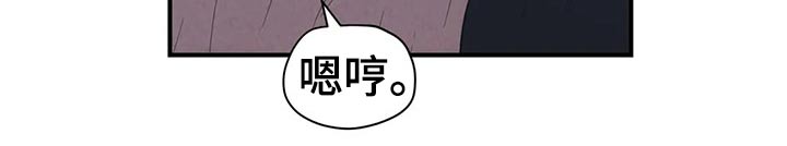 《百万浪漫史》第124章（第2季）意图 第10页