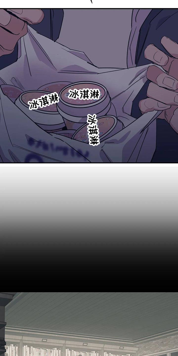 《百万浪漫史》第123章（第2季）本质 第16页