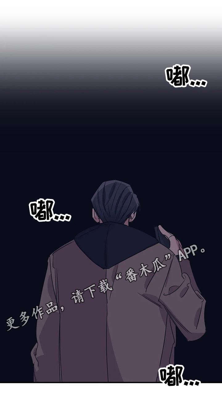 《百万浪漫史》第111章（第2季）我的回答 第18页