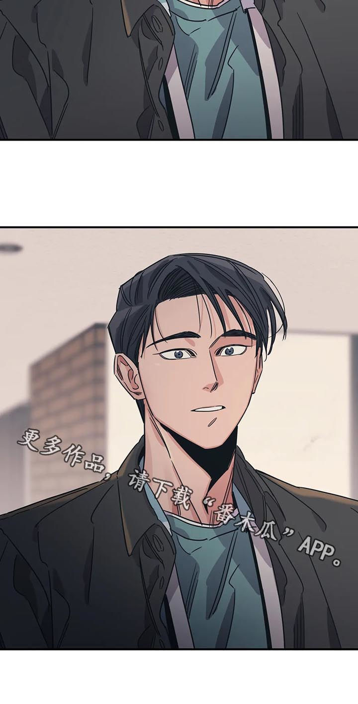《百万浪漫史》第86章就这？ 第11页