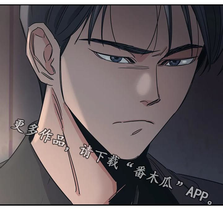 《百万浪漫史》第82章生气 第11页