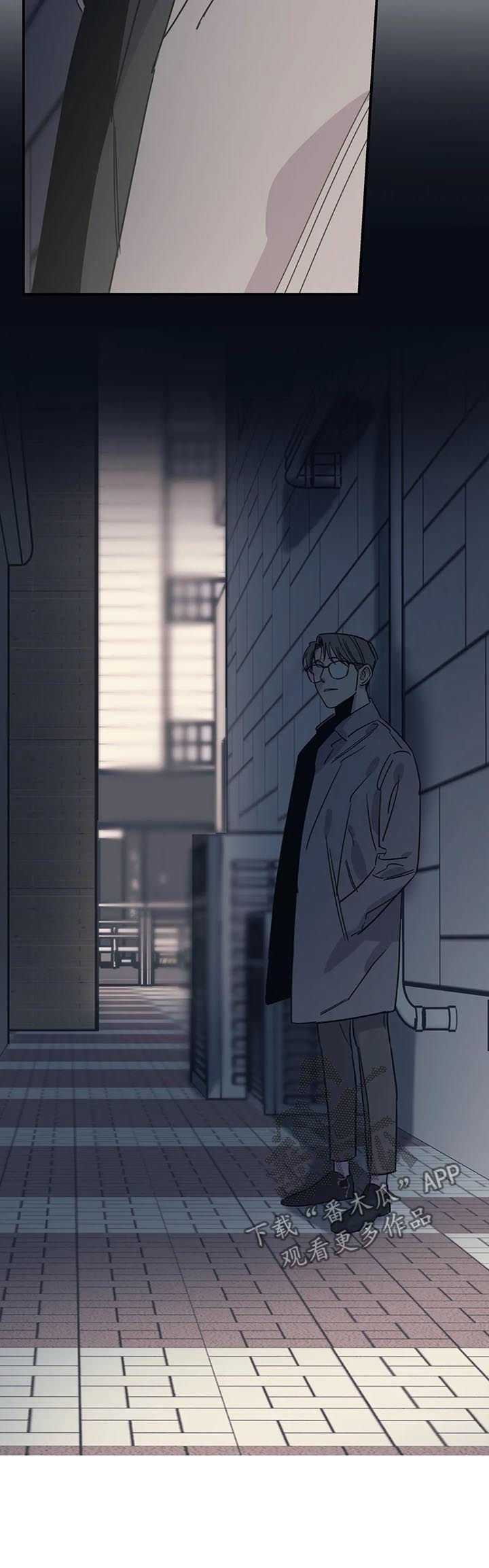 《百万浪漫史》第83章放任不管？ 第6页